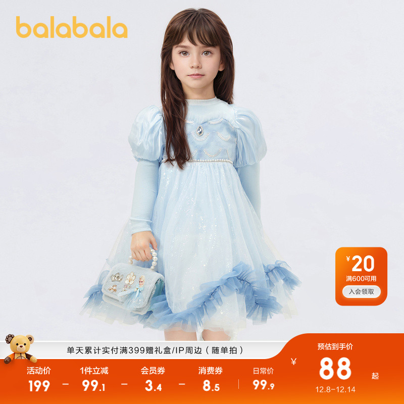 ۻ㣺ȹŮͯ¹ 189.8Ԫ2(94.9Ԫ/)