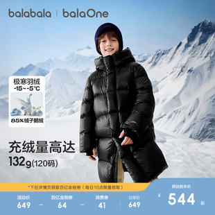 巴拉巴拉童装 上衣加厚保暖鹅绒外套潮 儿童羽绒服女童男童2025冬装