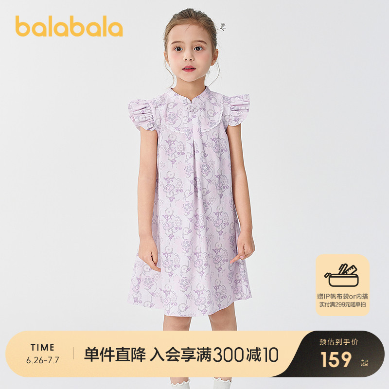 巴拉巴拉连衣裙女童国风旗袍裙
