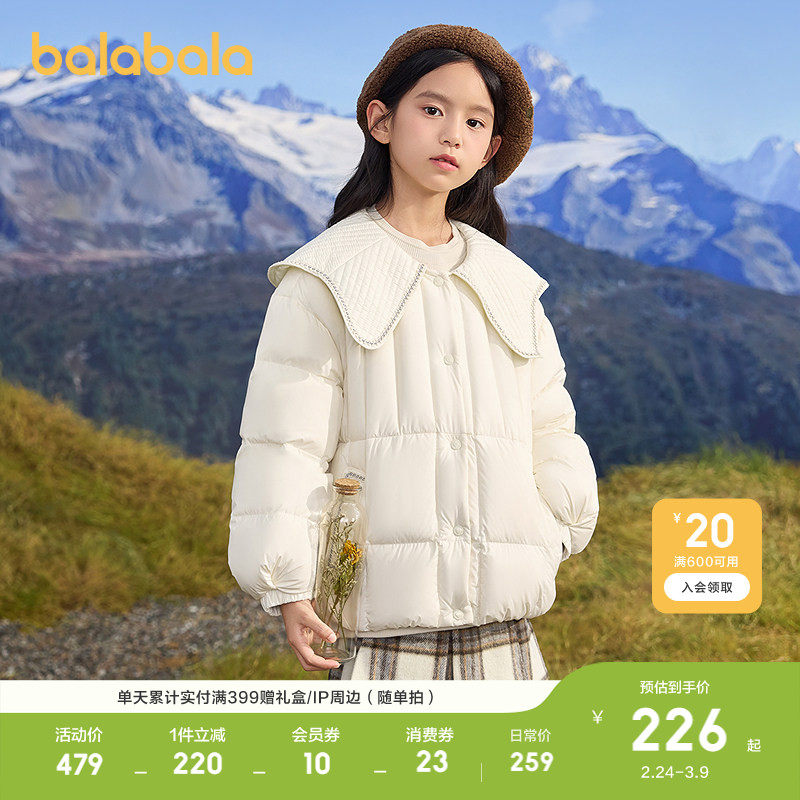 巴拉巴拉童装儿童羽绒服女童中大童冬装翻领外套舒适户外时尚洋气