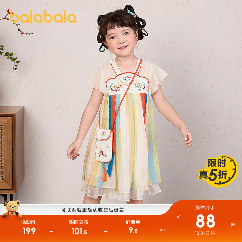 ۻ㣺ͯװŮͯȹȹļ庺ȹ´ʽ 120cm -Ϳ 229.8Ԫ2(114.9Ԫ/)