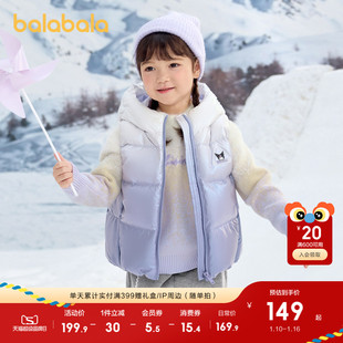 【库洛米IP】巴拉巴拉女童背心羽绒马甲秋冬童装儿童连帽三丽鸥萌