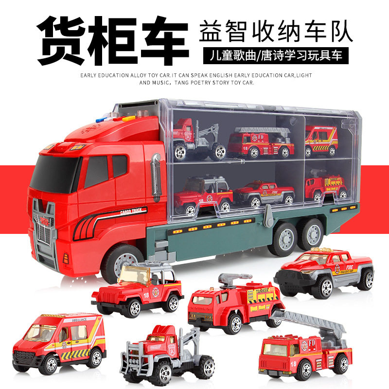 儿童玩具车仿真合金小汽车消防车套装大号益智模型3-6岁男孩玩具
