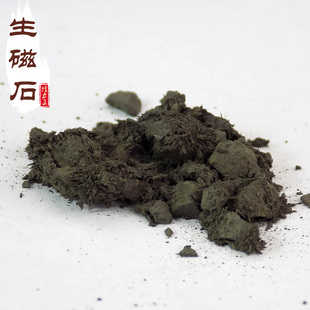 【经方集】磁石中药材灵磁石打生磁石粉磁石砂粒状100/250g/500克