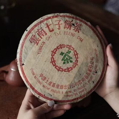 03年8582青饼，云南大叶种晒青茶