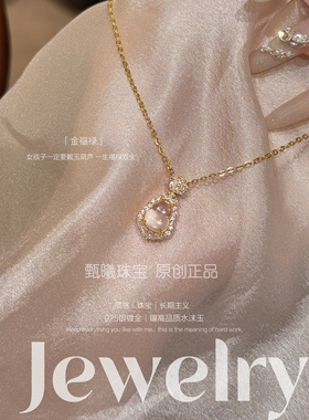 原创｜金福禄天然水沫玉项链女款锁骨链轻奢小众设计感颈链送女友