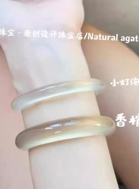 正品天然玛瑙手镯玉髓玛瑙