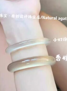 正品天然玛瑙手镯玉髓玛瑙