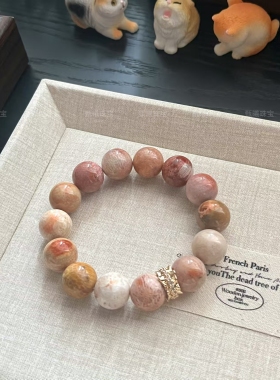 原创｜天然珊瑚玉手链女款粉晶手串饰品小众礼物送女友闺蜜生日