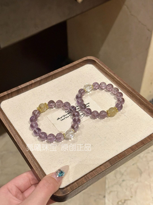 寺庙直发｜天然巴西紫水晶手链女黄塔晶白水晶考研上岸招财防小人