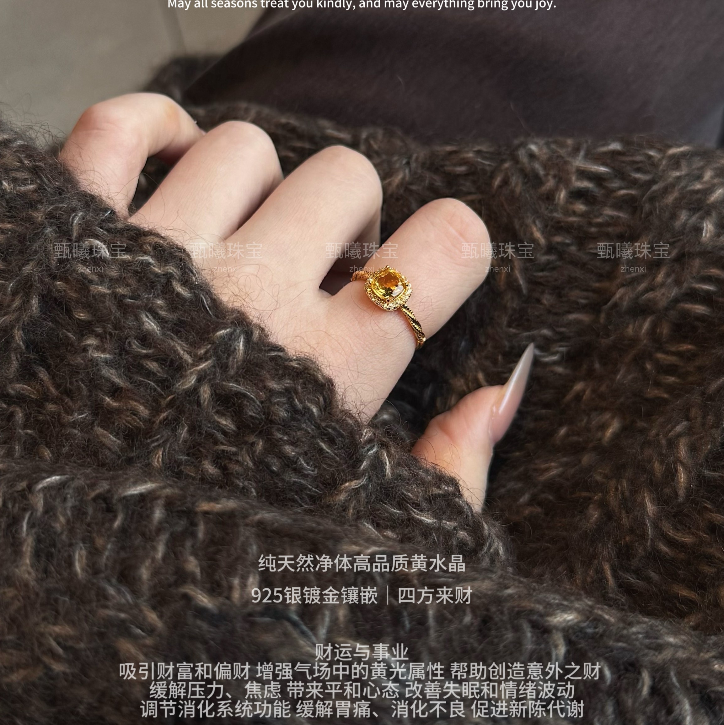 财来财来｜天然巴西黄水晶S925银戒指新年招财冰种活口送闺蜜礼物