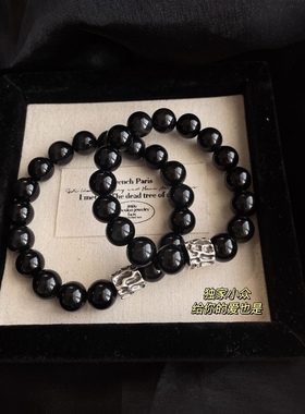 情人节情侣一对黑曜石