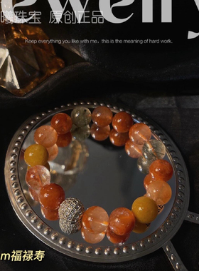 原创｜天然福禄寿水晶手链招财旺事业手串女翡翠通体纯银链子礼物
