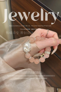 甄曦原创｜爱丽儿公主粉晶手链天然马达加斯加粉水晶桃花手串女友