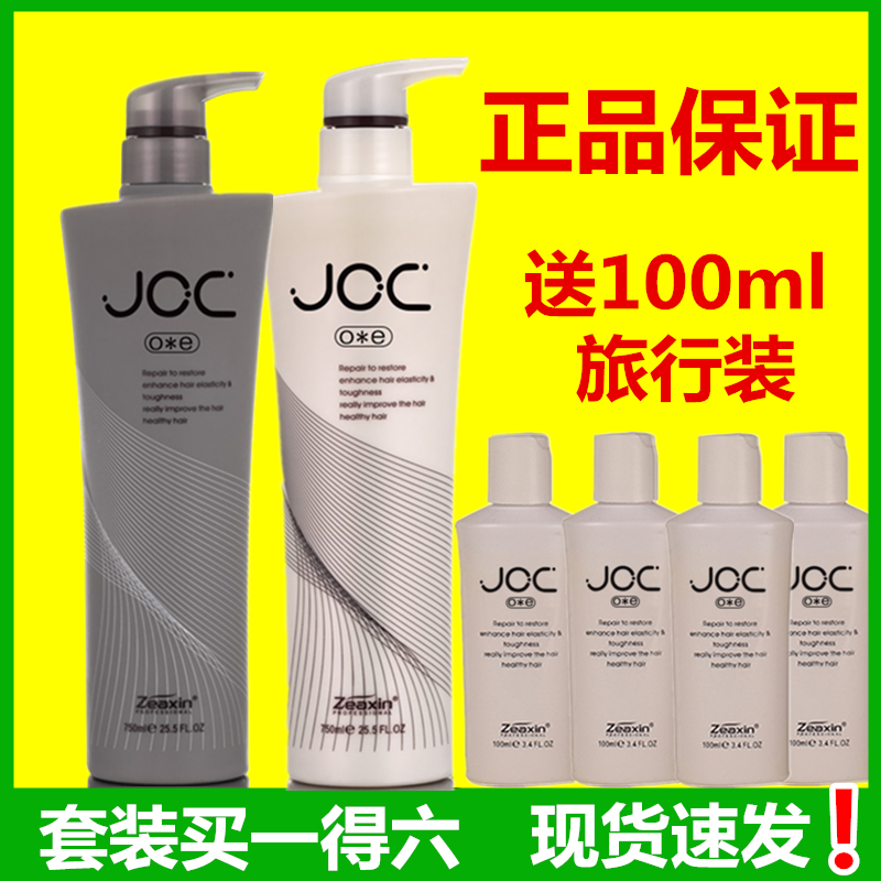 干燥开叉至信俏薇丝修复柔顺去屑
