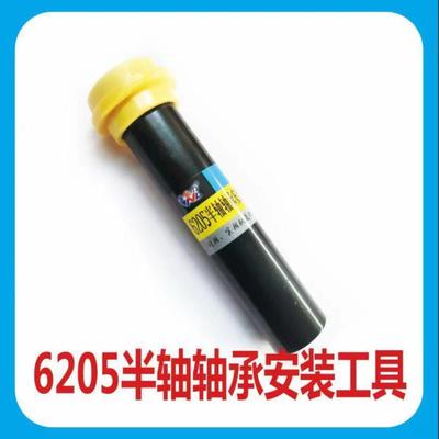 电动车安装前轮6200-6201轴承工具前轮轴承无损安装神器轴承安装