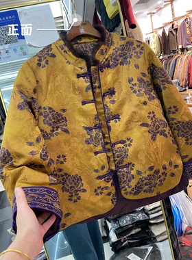 气质妈妈装中式国风提花外套
