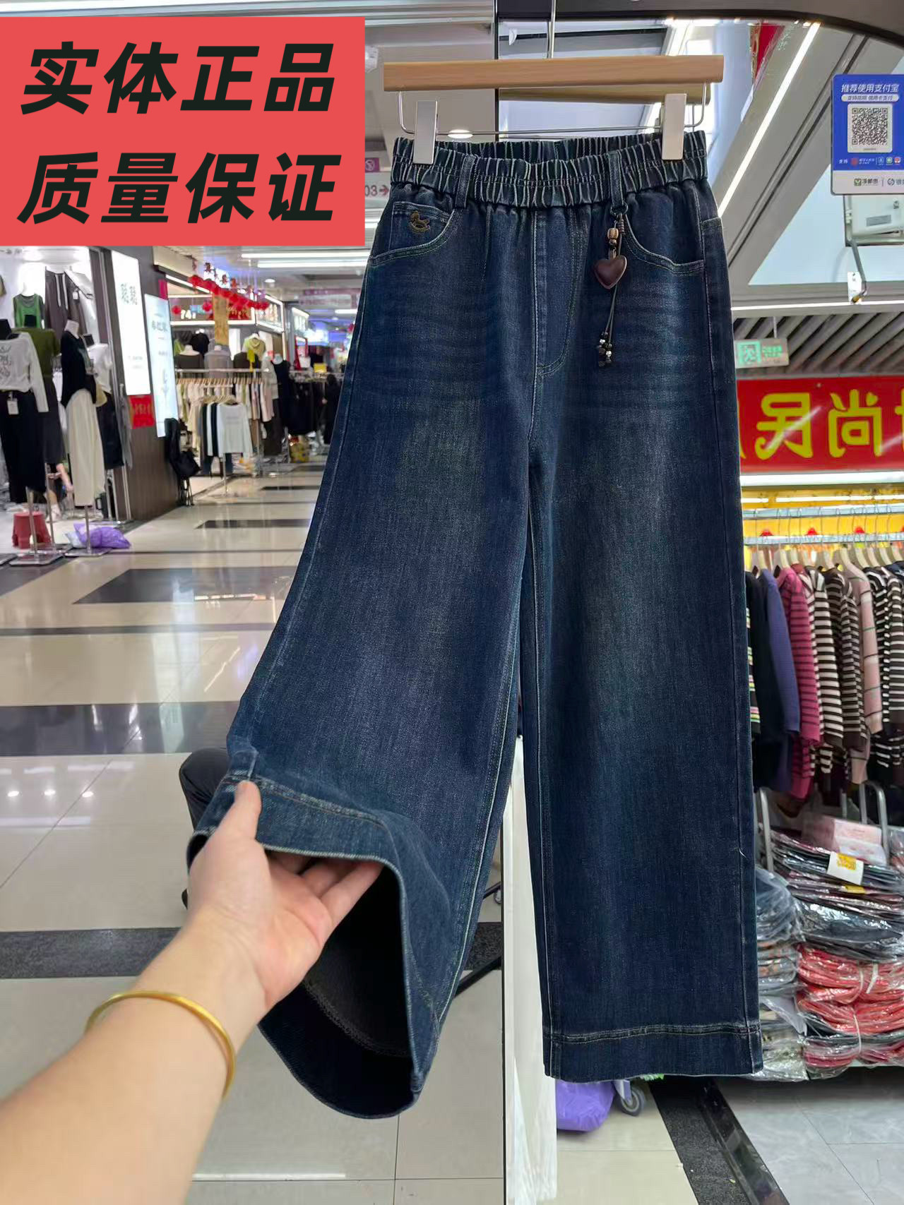 深蓝色直筒牛仔裤2026秋季新款时尚妈妈裤松紧高腰显瘦休闲阔腿裤