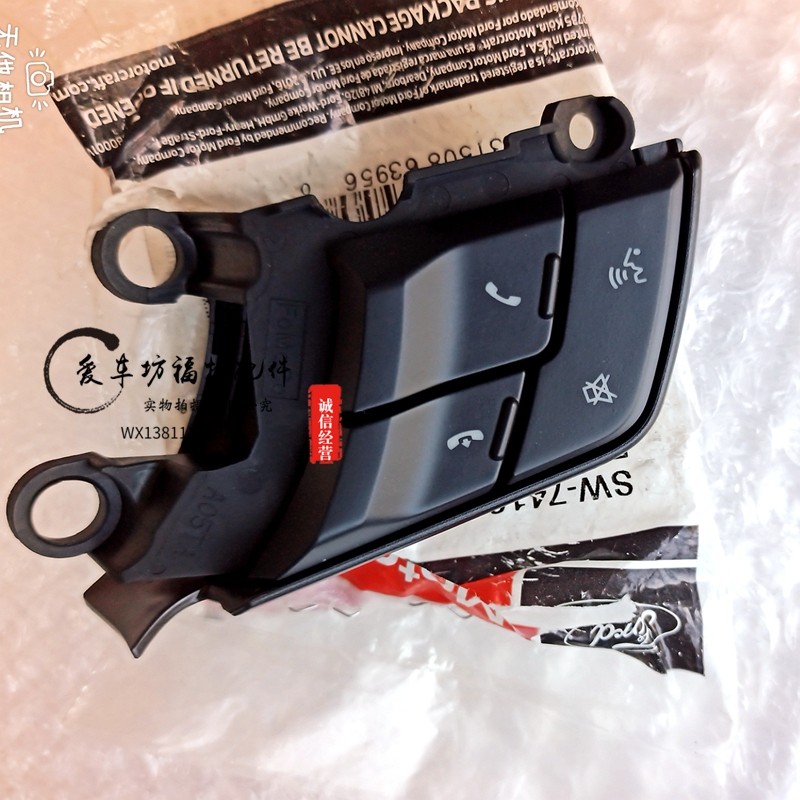 福特六代野马方向盘按键开关定速巡航开关蓝牙电话音量控制开关