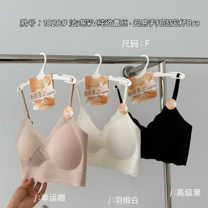 黛美芮1028法式蕾丝美背内衣无钢圈聚拢吊带背心内搭透气无痕文胸