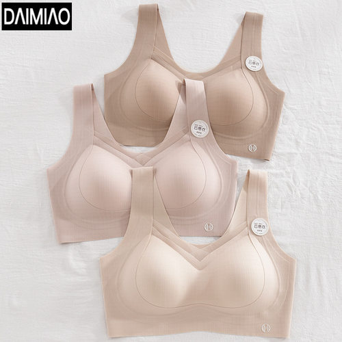 2101加大码内衣女士无痕果冻文胸无钢圈背心式夏薄款冰丝云感衣