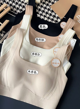 惠芝欣20581宽肩带美背内衣一体式大胸显小文胸无痕抹胸防走光女