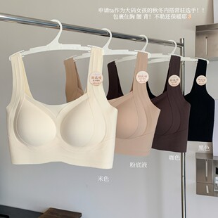 背心式 全固定杯无痕软支撑美背1528 宽肩套头磨毛内衣加肥加大码