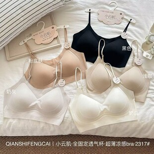 小云肌2317无痕冰丝抹胸吊带背心一体内搭聚拢提拉短款美背抹胸
