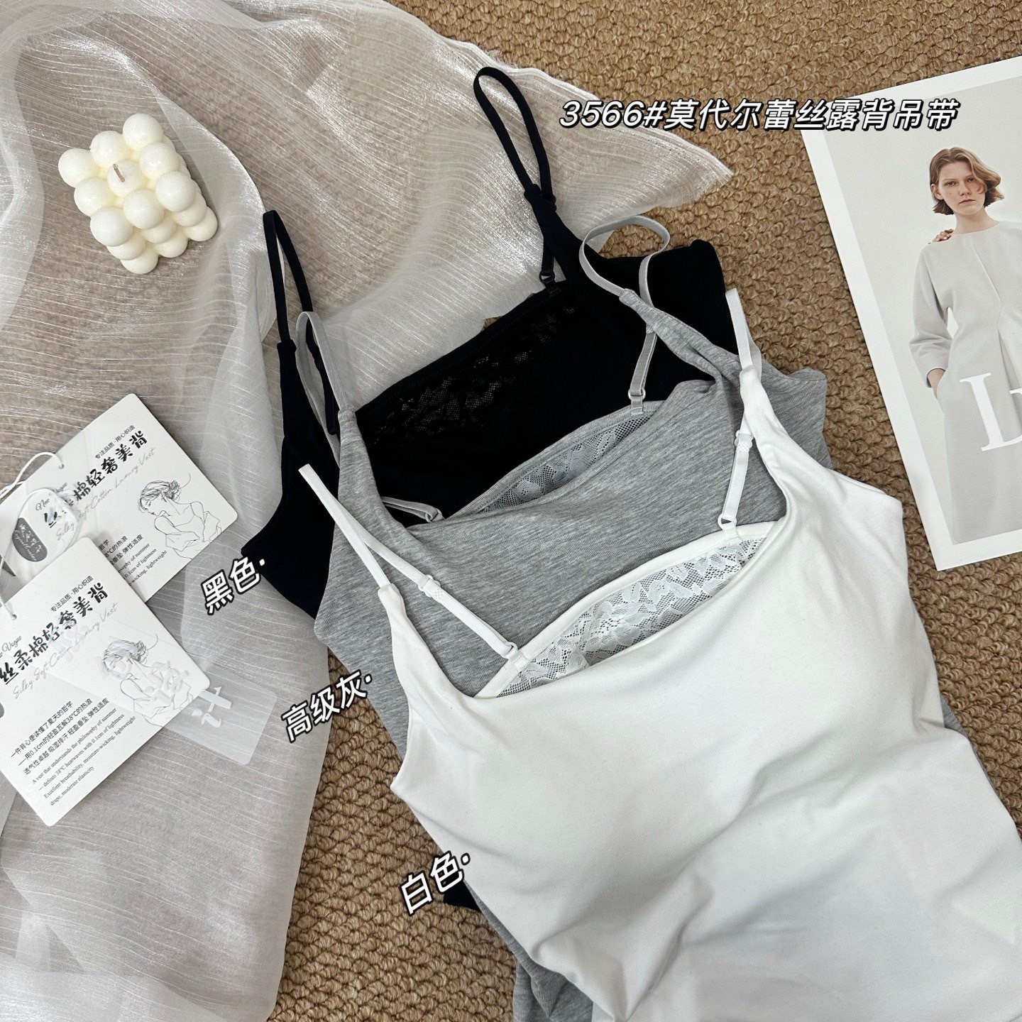 蕾丝美背辣妹性感自带胸垫背心内搭外穿修身显瘦打底纯色吊带3566,女士内衣/男士内衣/家居服,保暖背心,淘宝优惠券,粉丝福利购,淘宝优惠卷