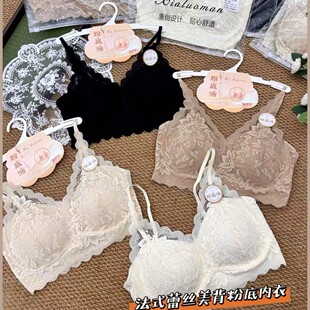 蕾丝美背文胸一体内衣女小胸聚拢纯欲风性感薄款 8858法式 新款 夏季