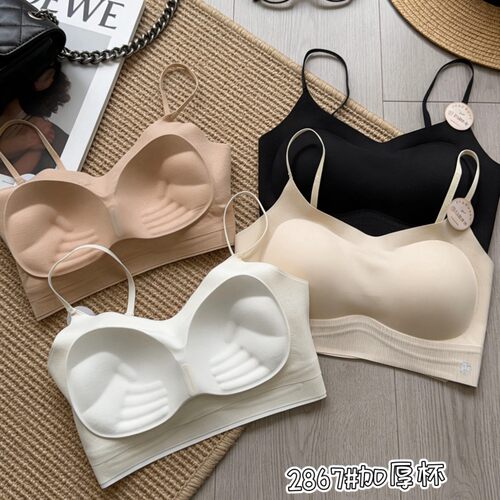 加厚杯三根带美背内衣无痕无钢圈带胸垫聚拢显胸型内衣女2867