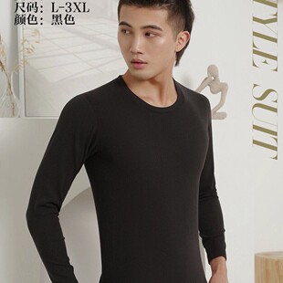 冬季 套装 羊毛绒德绒加厚圆领自发热秋衣秋裤 旺魄2305保暖内衣男士