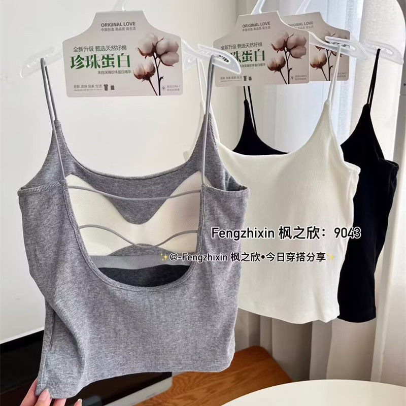 枫之欣9043带胸垫细肩带美背吊带背心女修身辣妹内搭外穿打底,女士内衣/男士内衣/家居服,保暖背心,淘宝优惠券,粉丝福利购,淘宝优惠卷