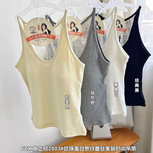 枫之欣2803纯欲后背性感蕾丝吊带背心文胸一体固定杯外穿打底上衣