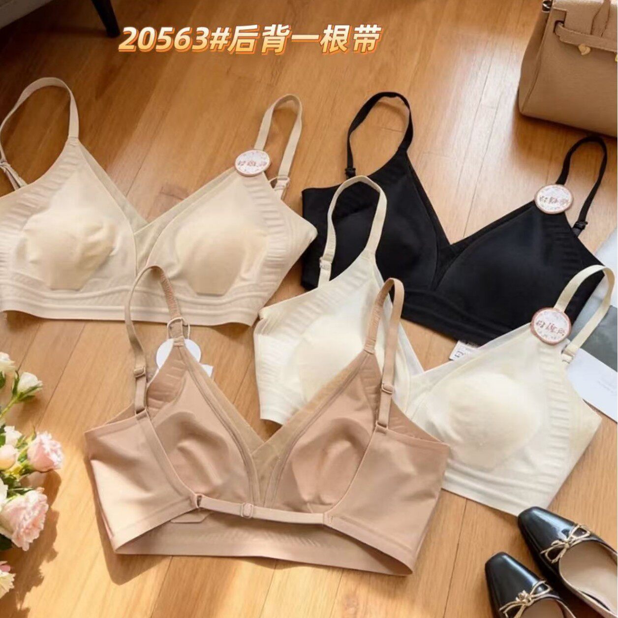 惠芝欣早春夏新款20563裸感大胸显瘦防凸点兔耳杯后背一根带薄款