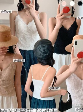 62810法式浪漫蕾丝固定杯吊带春夏背心女内衣带胸垫内搭外穿打底