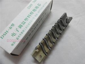 。陶瓷发热芯 DSH-B 电子调温塑料焊枪芯 /电热丝 700W 陶瓷骨架