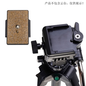 YT998快装板适用云腾VCT3000三脚架DV-985N 998RM支架云台快拆板