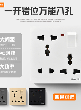 港式86型暗装开关插座二三三插座带开关一开八孔插座8孔233插座