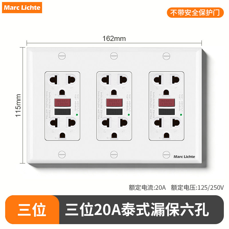 118型泰式GFCI漏保六孔插座图片