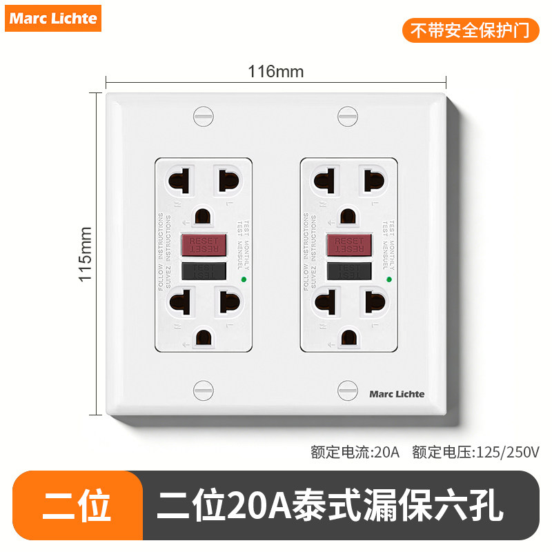 118型泰式GFCI漏保六孔三孔插座图片