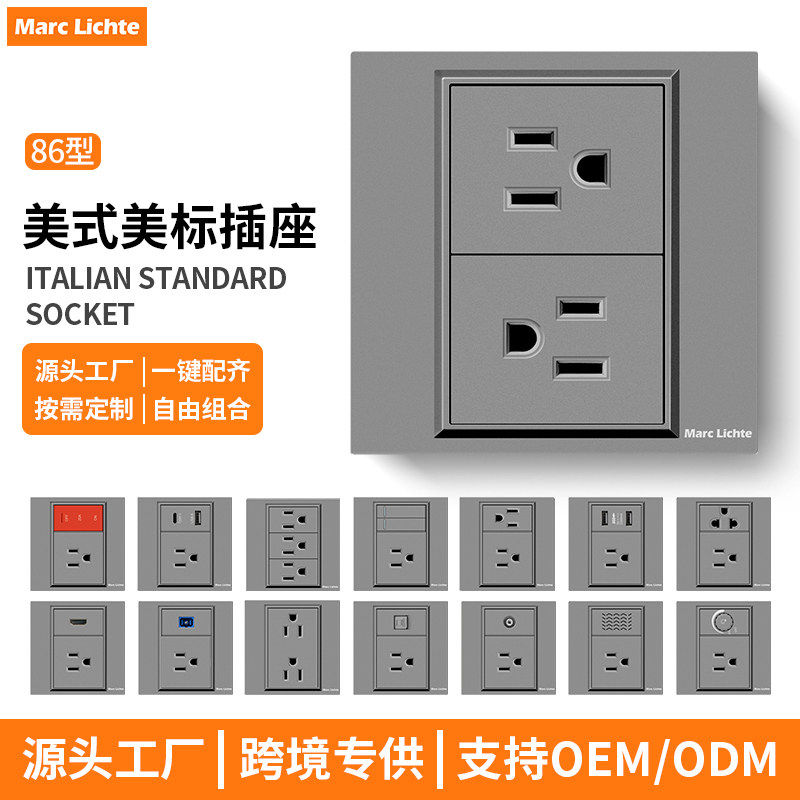 86型灰色15A美标6孔开关插座面板usb+type-c美式三孔暗装单开单控