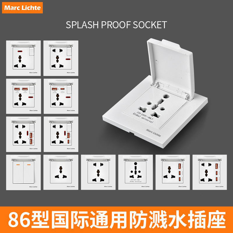 86型暗装五孔USB充电插座带防溅盖英式英标13a方三孔防水插座面板