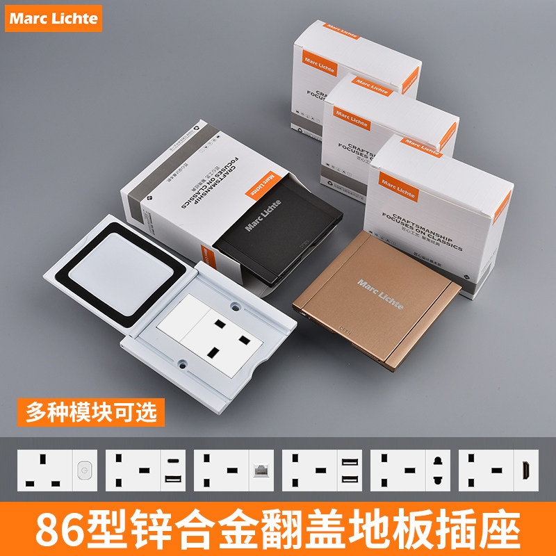 港澳英标方型3孔13a翻盖86型地插