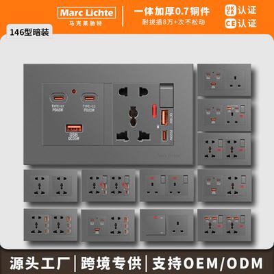 香港13A插苏65W快充USB充电插座