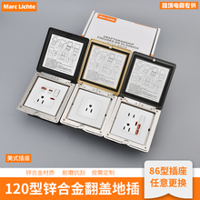120地面美规可放86型15a美标三孔插座面板USB快充20w隐藏翻盖地插