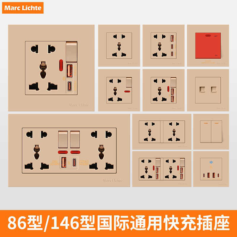 13a香港英标三孔插蘇USB充电插座