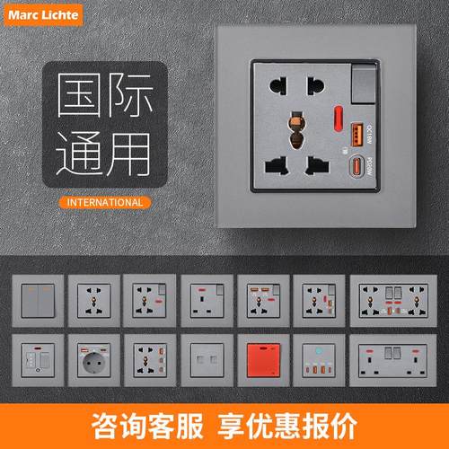 香港英式13A插座USB带Type-c快充