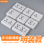 明装明线盒五孔七孔多孔插座13a英标港式十孔二三插座带开关面板