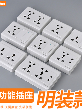 明装明线盒五孔七孔多孔插座13a英标港式十孔二三插座带开关面板